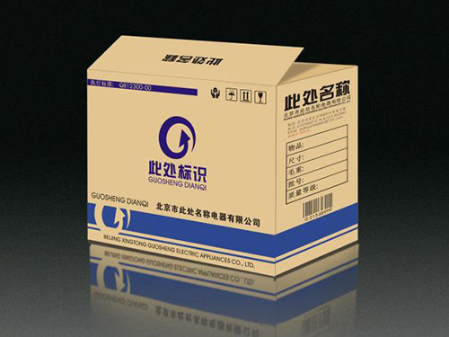 纸箱厂家