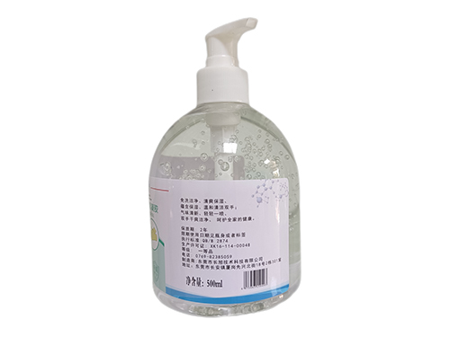抑菌洗手液