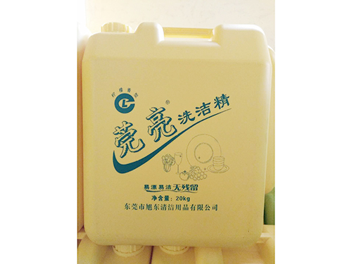 商用洗洁精