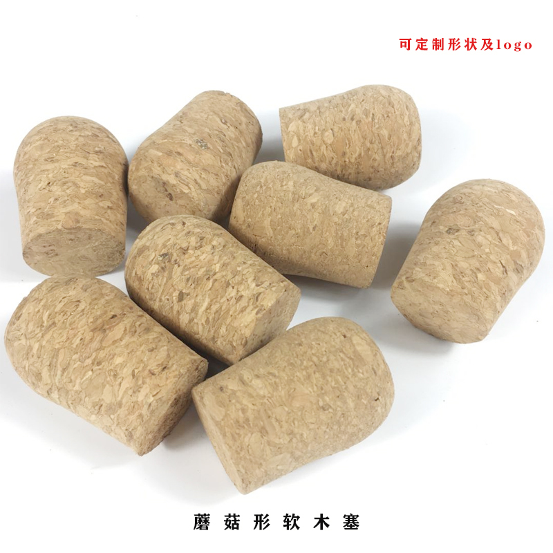 蘑菇型软木塞