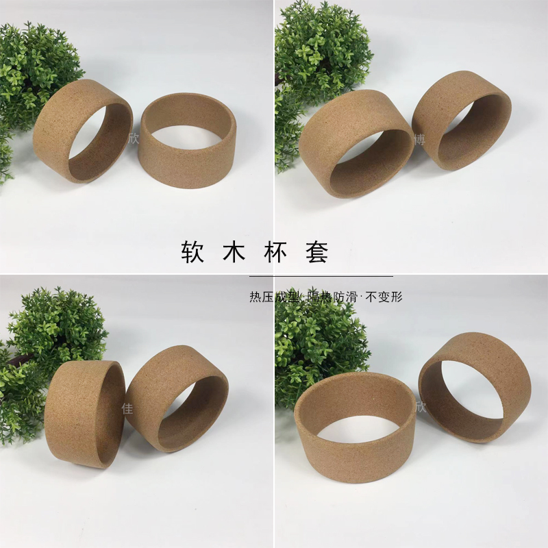 软木杯套-防滑防烫隔热软木套-适用于陶瓷玻璃咖啡杯等