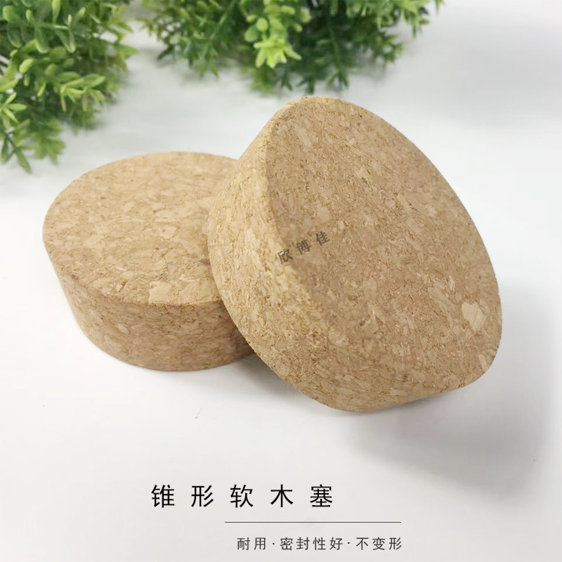 锥形软木塞-锥形软木密封塞