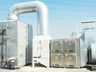 有机废气处理系统