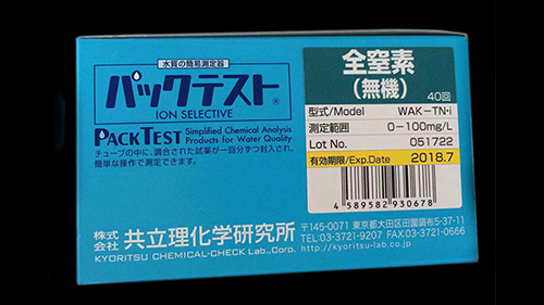 氨氮测试包是做什么用的