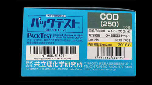 cod快速测试包是什么