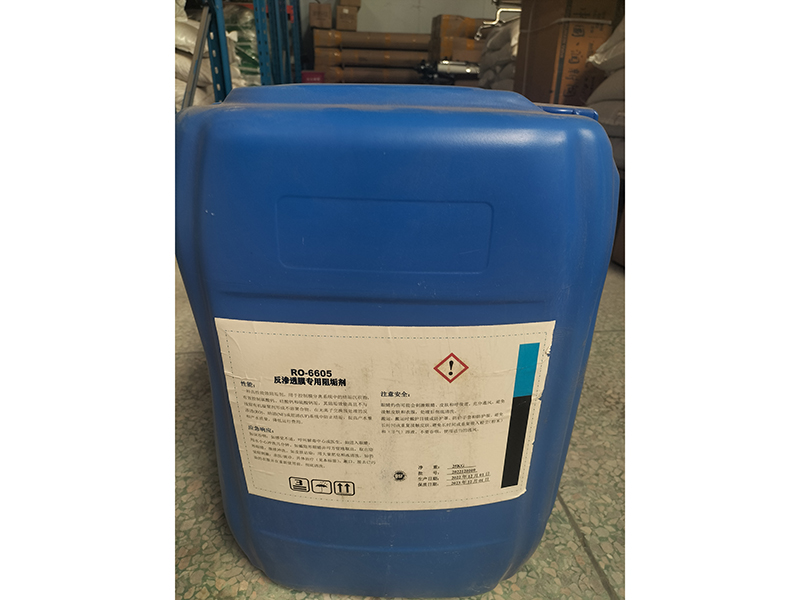 阻垢剂的作用原理与应用