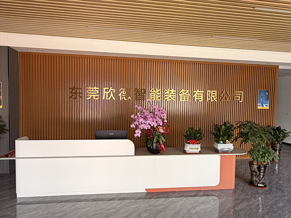 公司前台