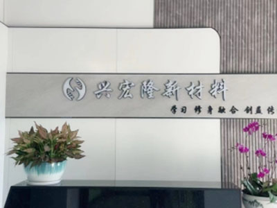 公司前台