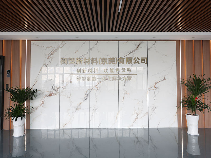 公司前台