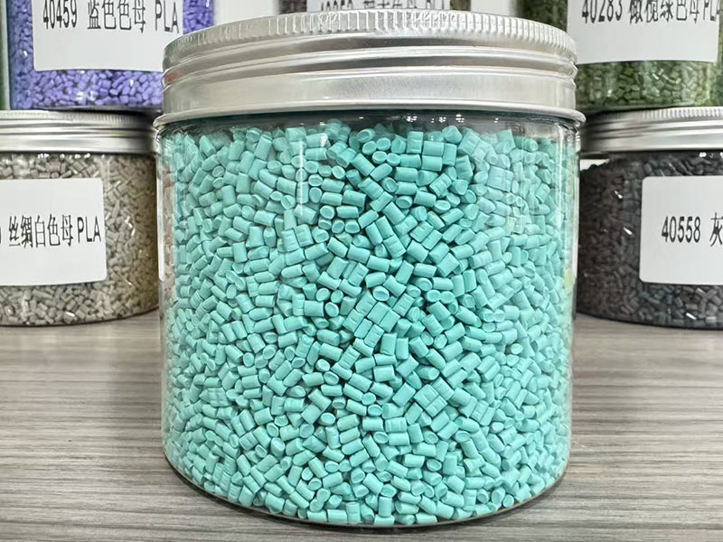 色母粒