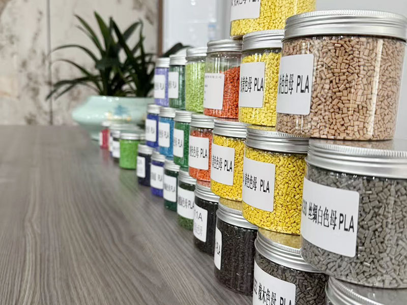色母粒