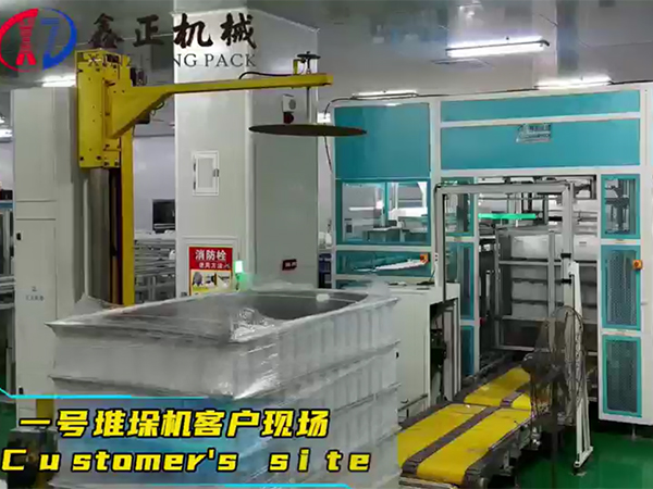 客戶案例