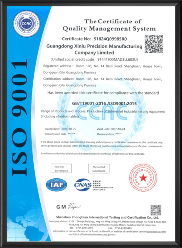 质量管理体系认证证书英文