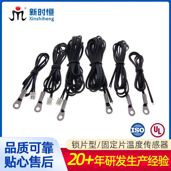 线束温度传感器