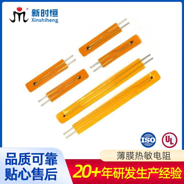 热敏电阻价格不同的原因是什么？