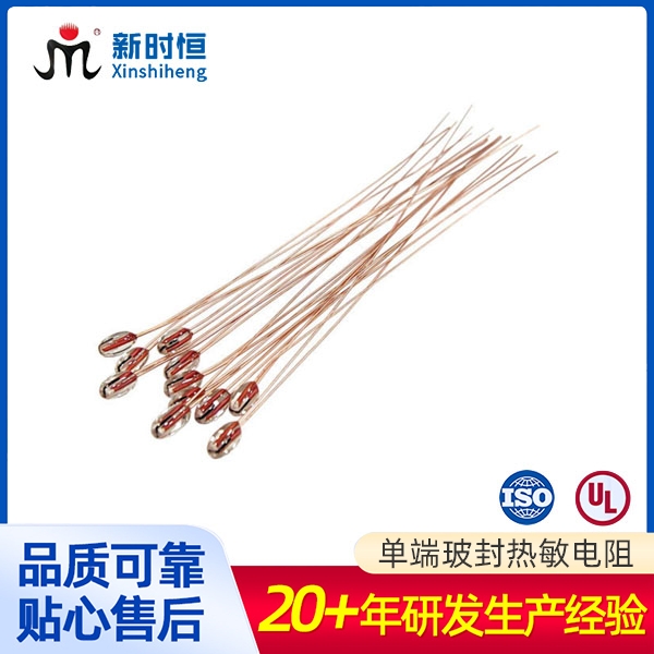 珠状热敏电阻