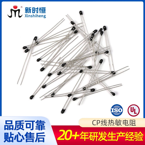 热敏电阻使用中如何确定温度范围？