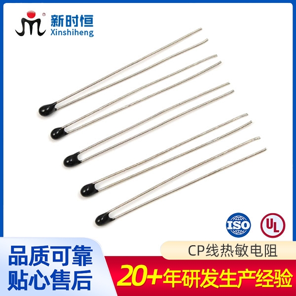 介绍一下使用环氧热敏电阻主要类型有哪几种？