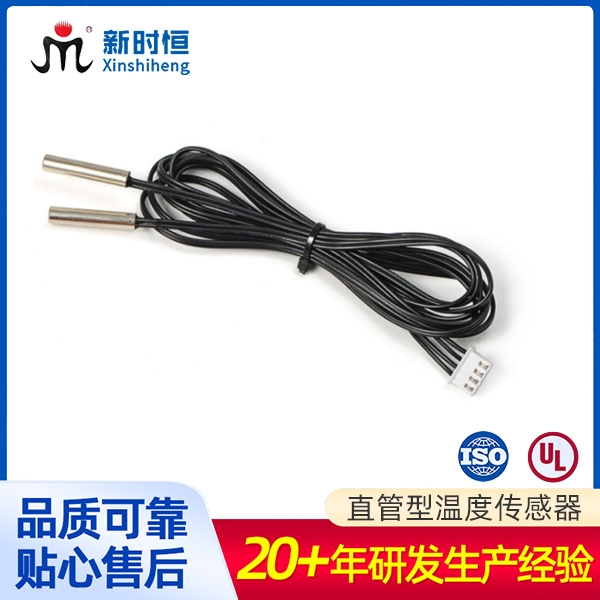 温度传感器