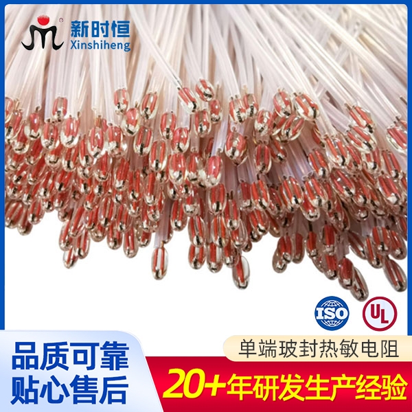 了解一下超小型热敏电阻的选型要点有什么？