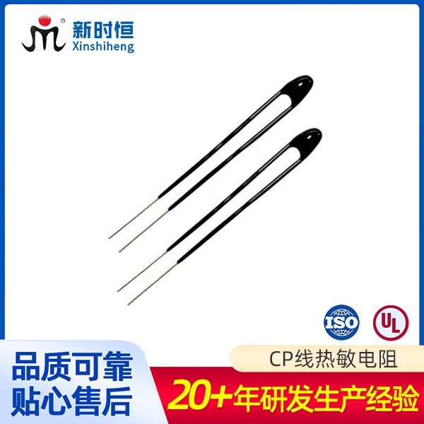 哪些因素会影响负温度系数温度传感器使用的效果呢？