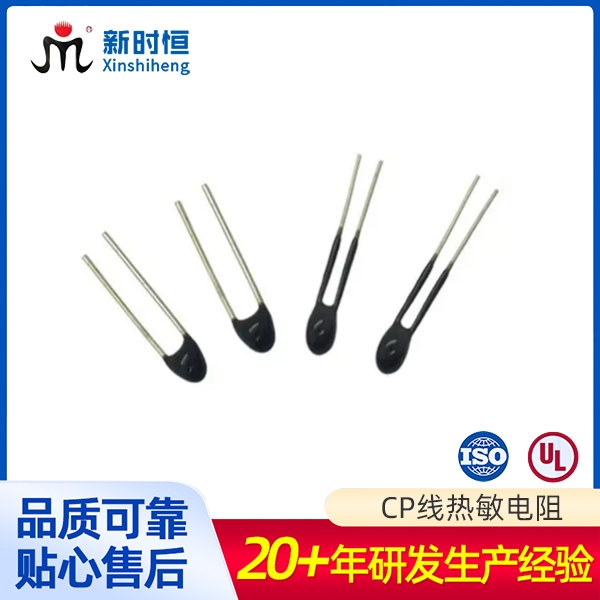 全系列热敏电阻