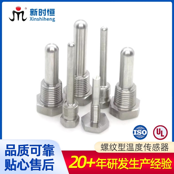 温度传感器价格