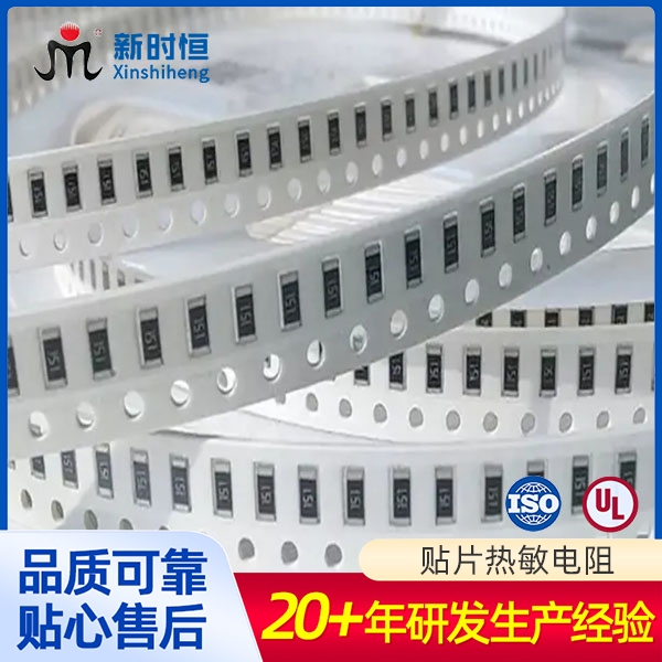 讲解一下辽宁永利3044官网唯一的负温度系数的材料有哪些?