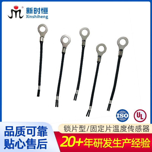 耐高温温度传感器