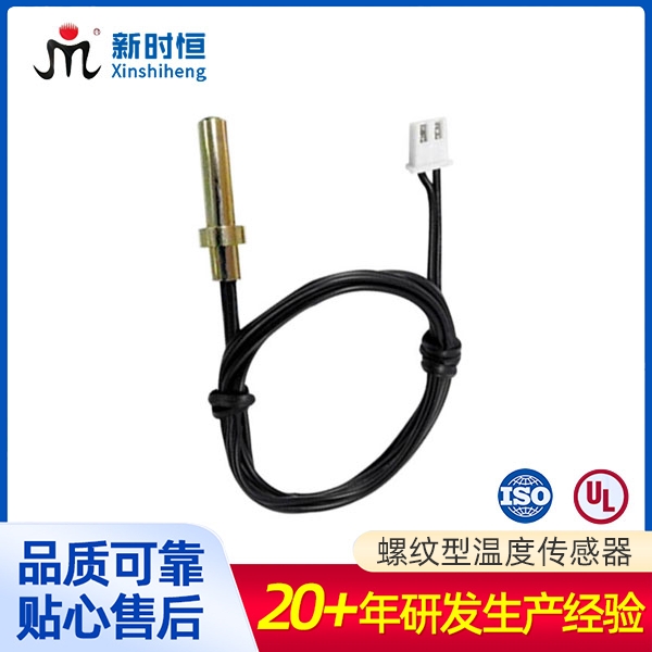 水滴状温度传感器
