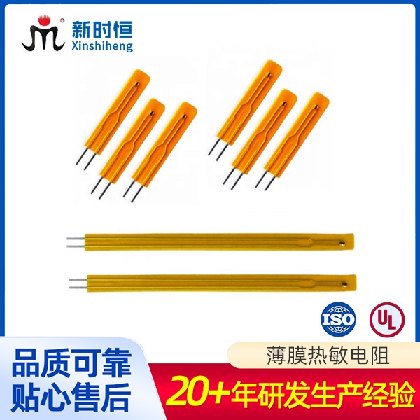 使用热敏电阻器的工作温度范围如何确保？