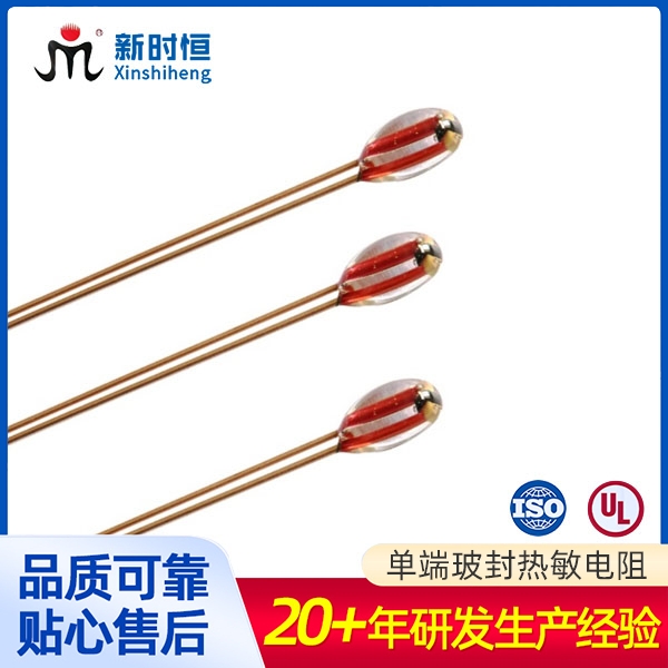 讲一下使用红色线热敏电阻主要技术参数？
