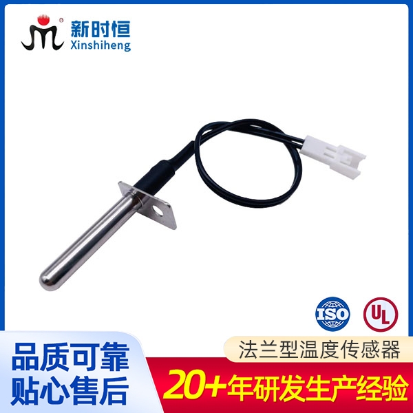 高精度温度传感器