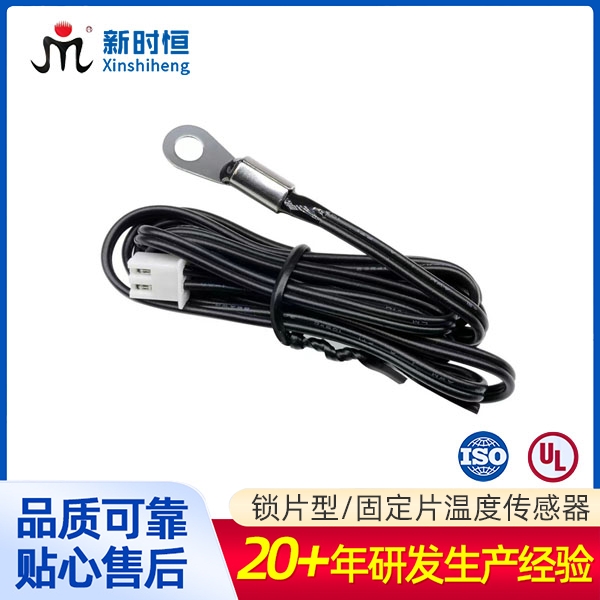 线束温度传感器