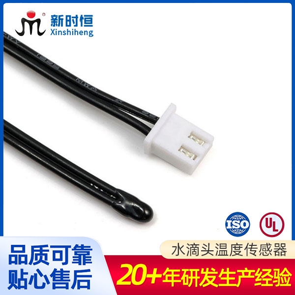 防水NTC温度传感器