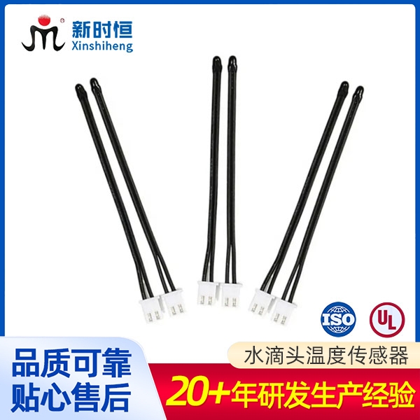 介绍一下微型温度传感器有哪些选型关键参数？