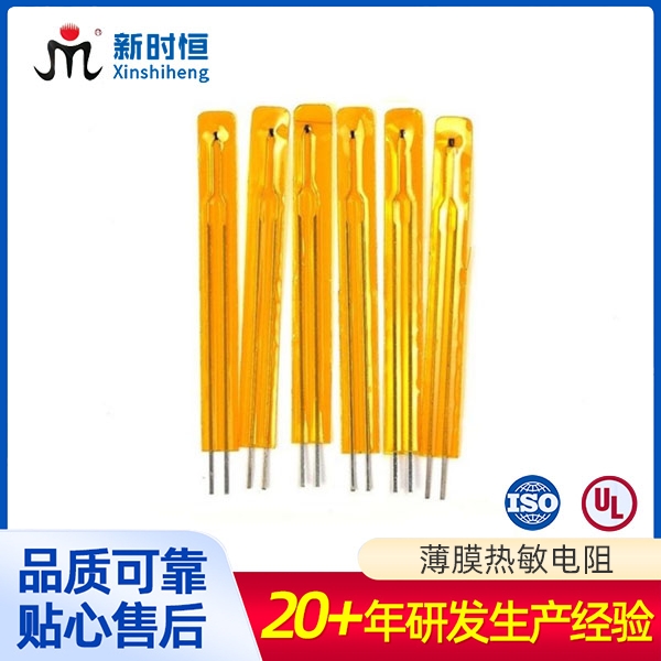 问一下关于热敏电阻产生损坏后如何进行处理解决？