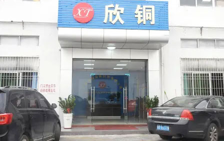 裕铜科技（广东）有限公司