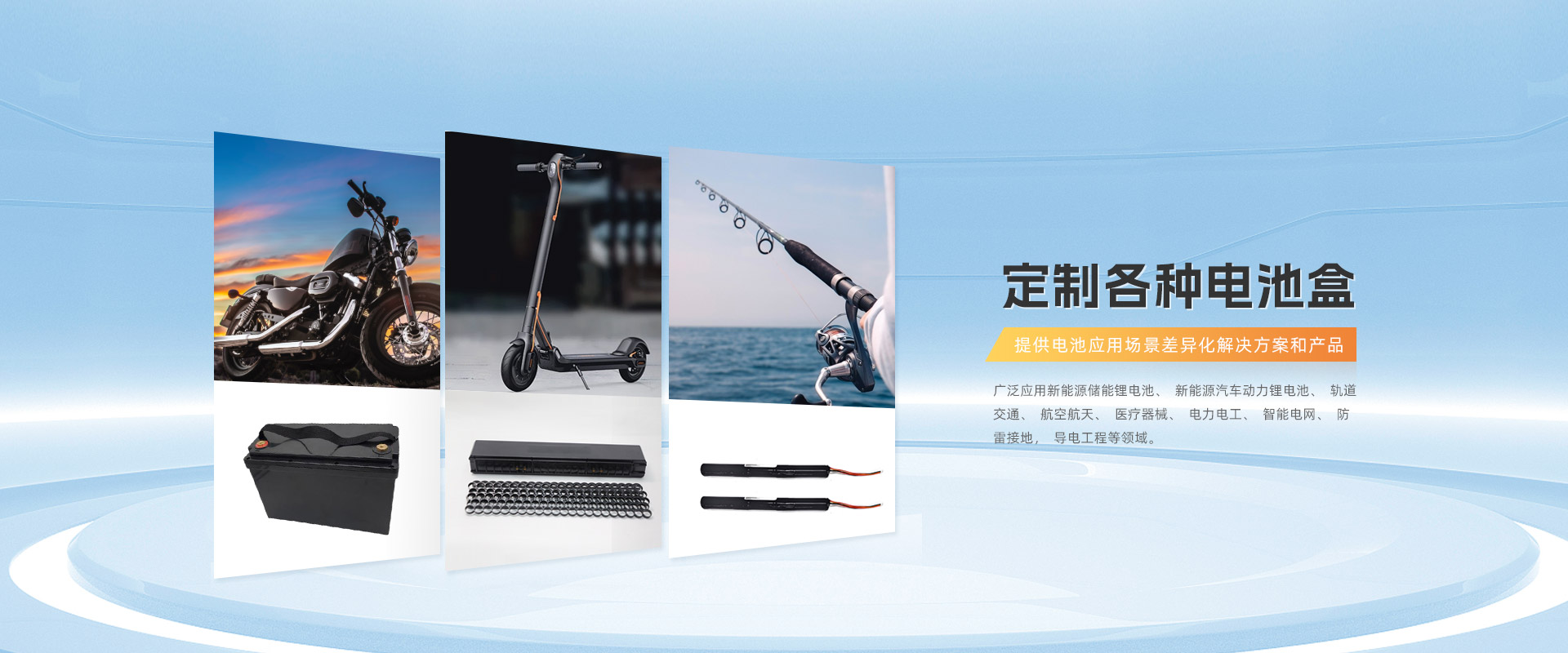 裕铜科技（广东）有限公司