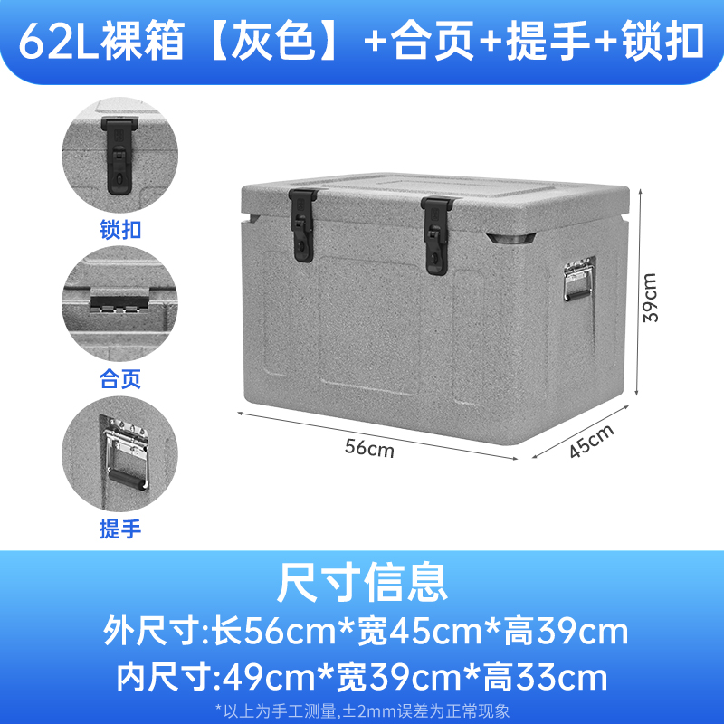 摆摊保温箱哪种耐用？富卢EPP保温箱实测好用