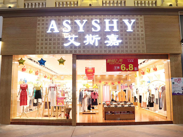 服装展柜加工