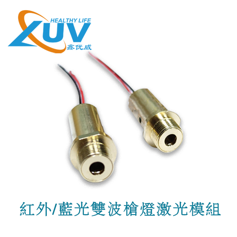 蓝光双波枪灯激光模组