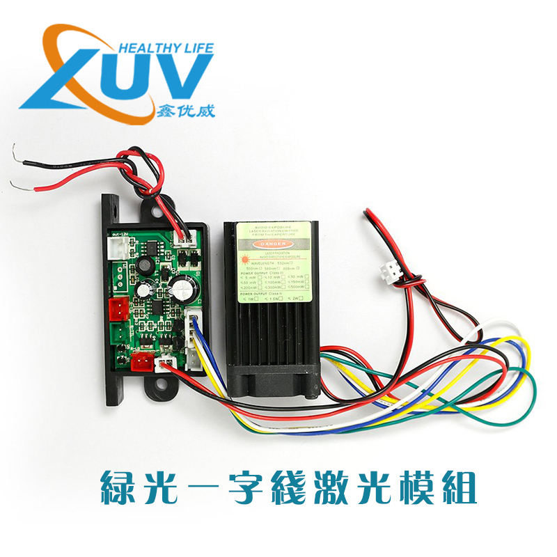 绿光一字线激光模组供应商如何选?聚焦技术优势与场景适配力