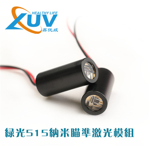 515nm绿光激光模组厂家：探寻可见光激光应用的新技术