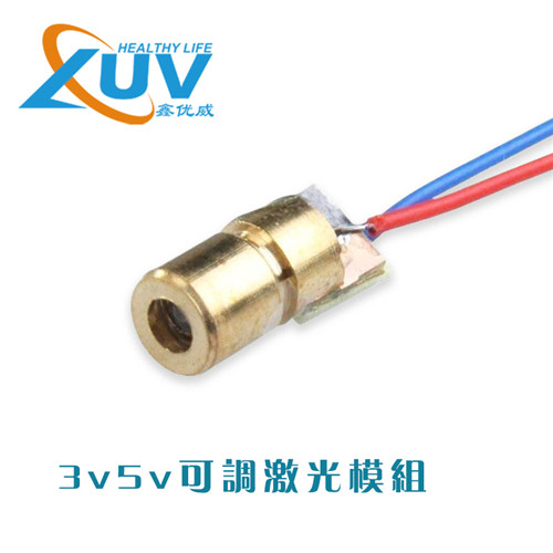 5V可调绿色激光模组 5V可调绿色激光模组