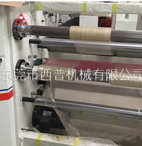 分条机宽度如何设定