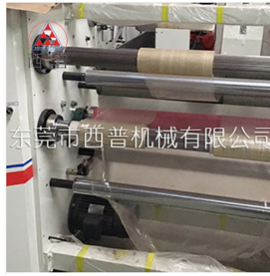 分条机的宽度设定方式
