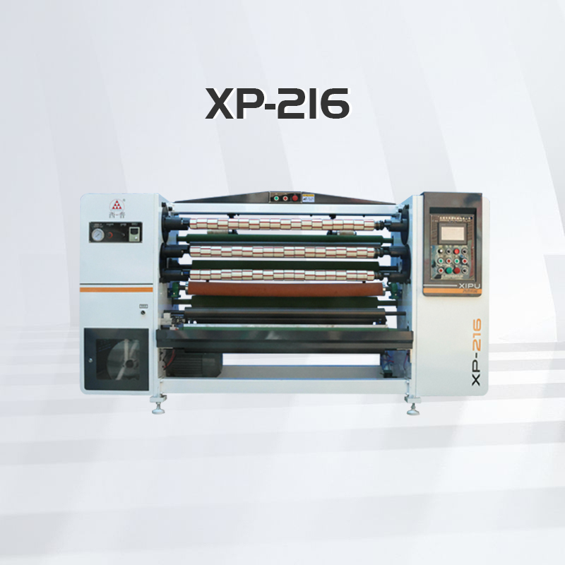 XP-216高速分条机