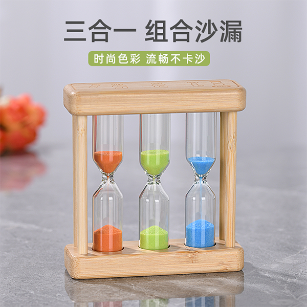 竹制三合一