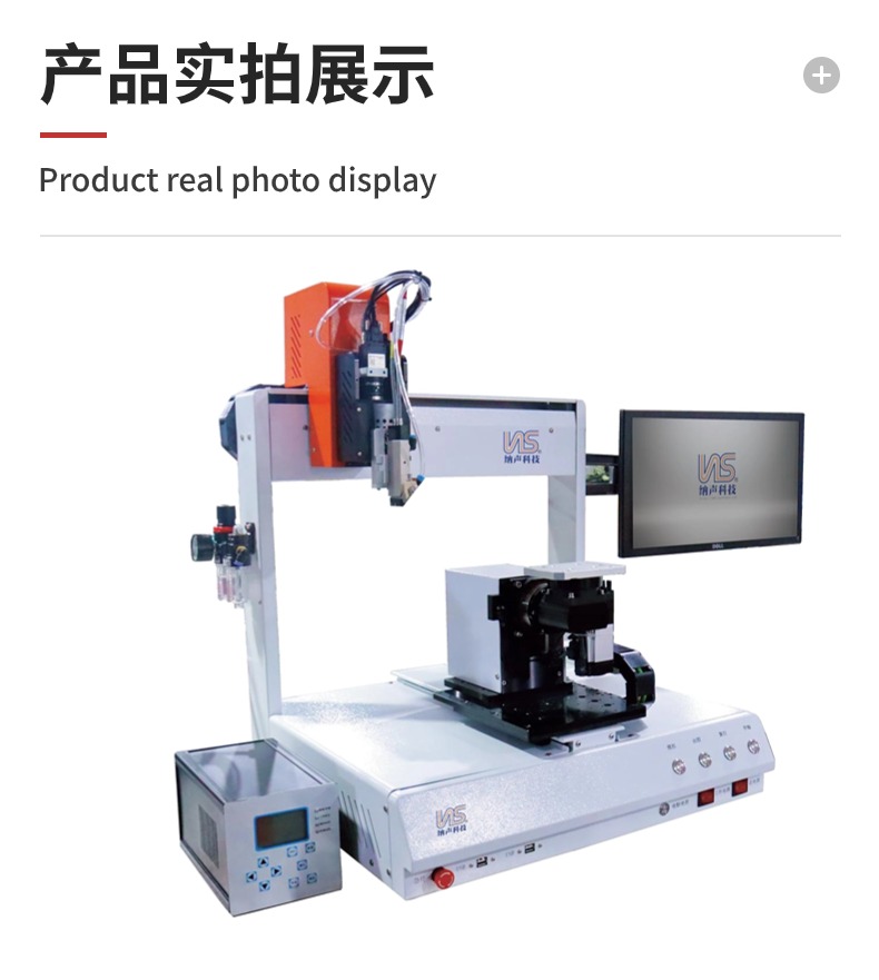 智能化赋能,五轴四联动曲面点胶设备引领产业升级新趋势 智能化赋能,五轴四联动曲面点胶设备引领产业升级新趋势